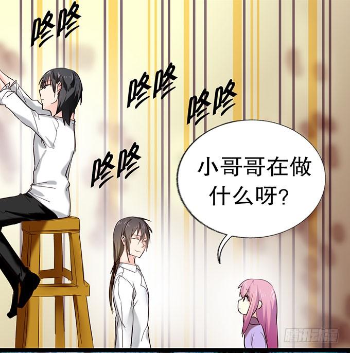 《咖啡店的魔女》萝莉换衣秀 第7页