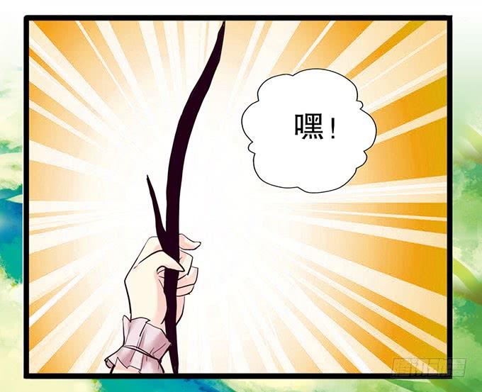 《咖啡店的魔女》其实我很厉害的……？ 第7页