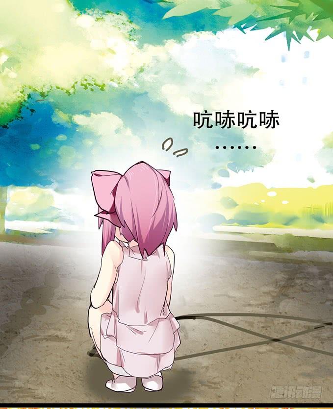 《咖啡店的魔女》其实我很厉害的……？ 第8页