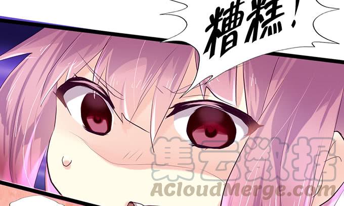《咖啡店的魔女》其实我很厉害的……？ 第13页