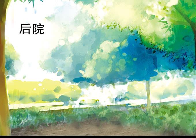 《咖啡店的魔女》其实我很厉害的……？ 第2页