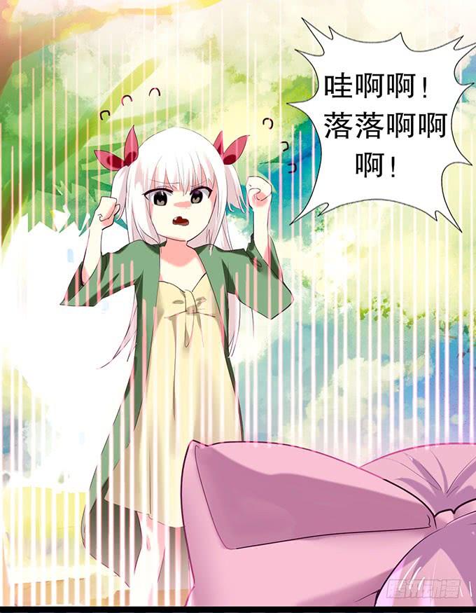 《咖啡店的魔女》其实我很厉害的……？ 第15页