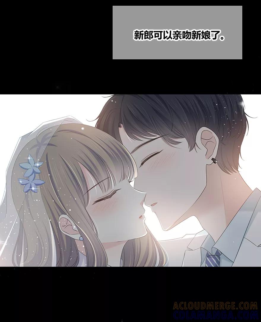 《咖啡两勺盐》第1话 第10页