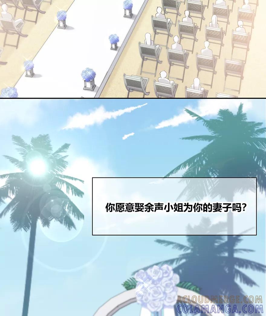 《咖啡两勺盐》第1话 第4页