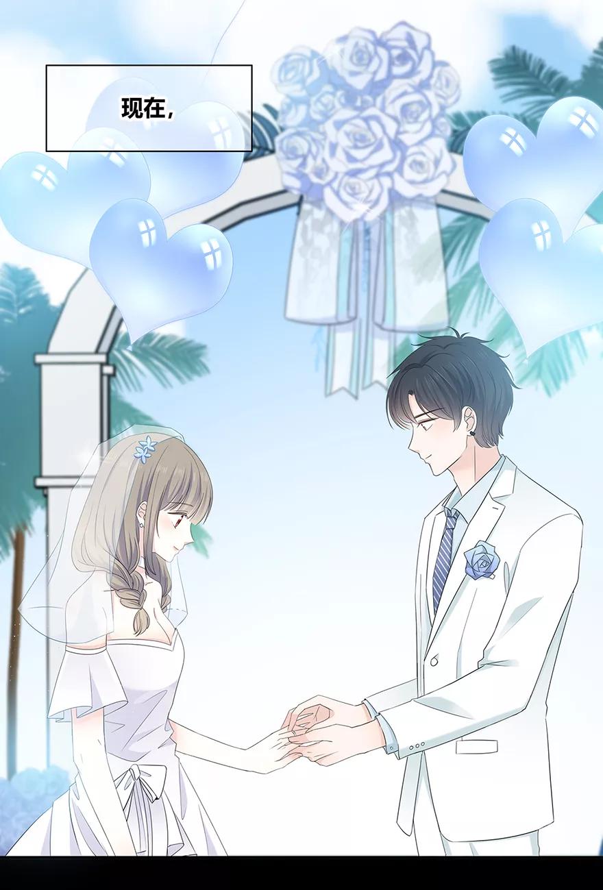 《咖啡两勺盐》第1话 第9页