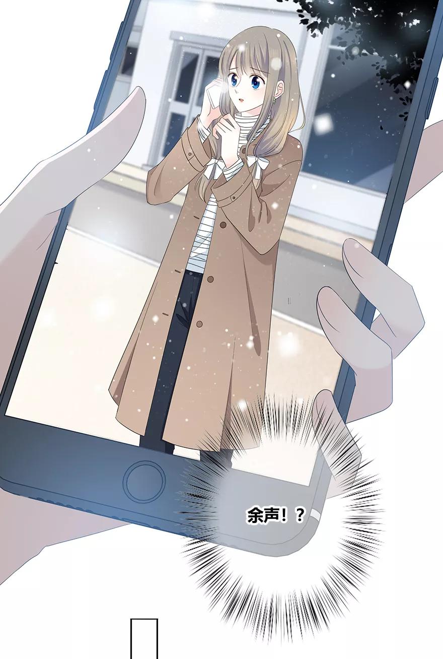 《咖啡两勺盐》第1话 第26页