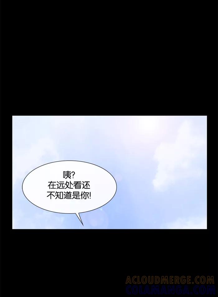 《后遗症》第10话 第37页