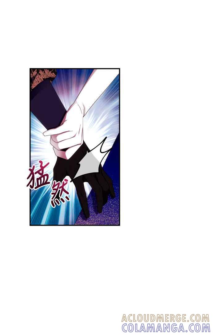 《魅惑北方公爵》第38话 第55页