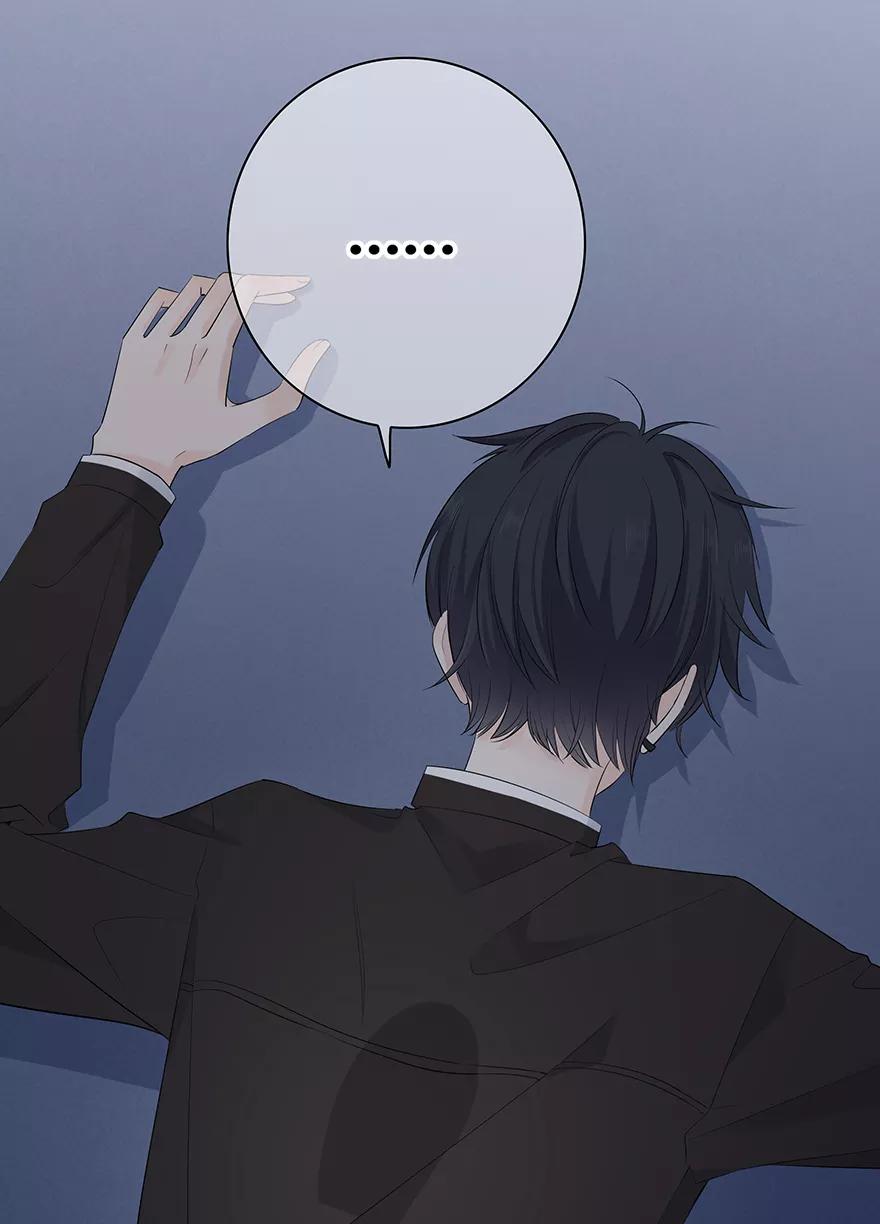 《咖啡两勺盐》第4话 第21页
