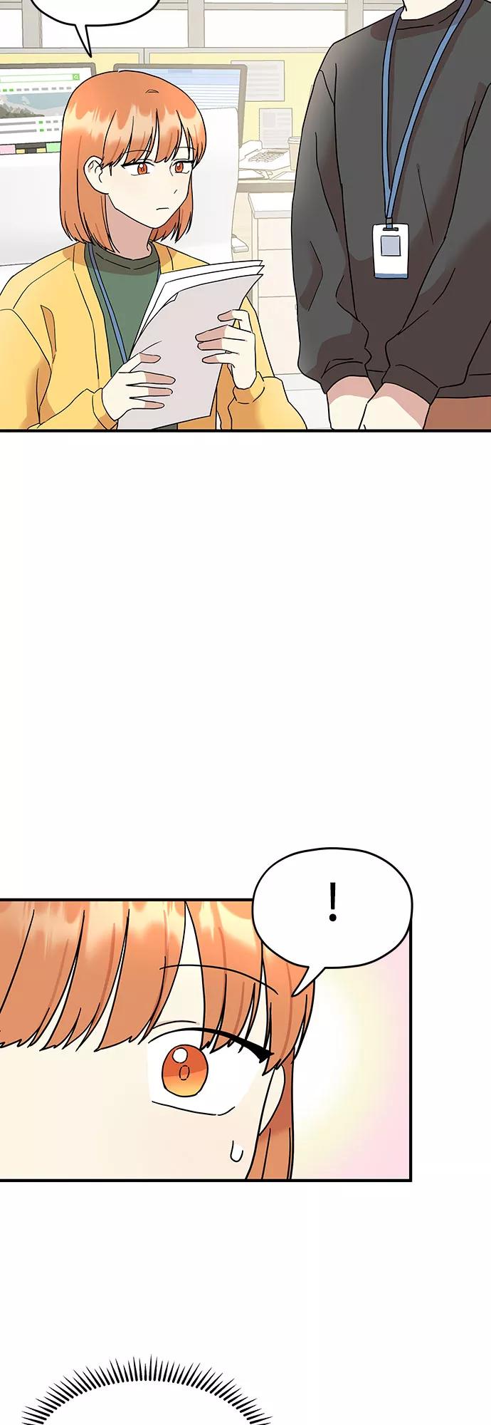 《周边情缘》第4话 第3页