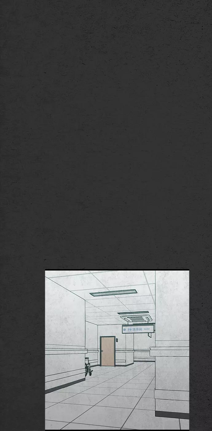 《恶臭》[第48话] 最终话 第35页
