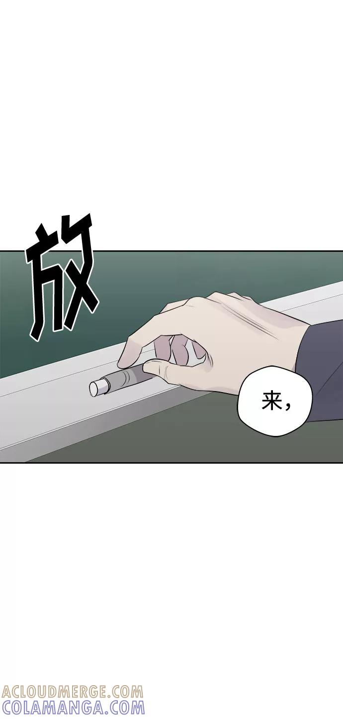 《噩梦日记》[第5话] 艺明女校（入学1） 第37页