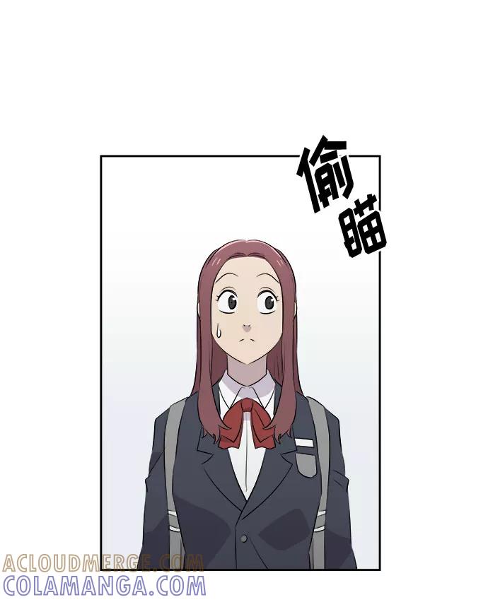 《噩梦日记》[第5话] 艺明女校（入学1） 第13页