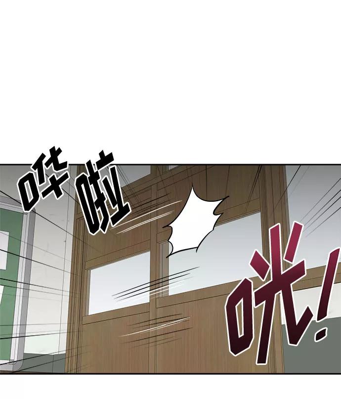 《噩梦日记》[第5话] 艺明女校（入学1） 第47页