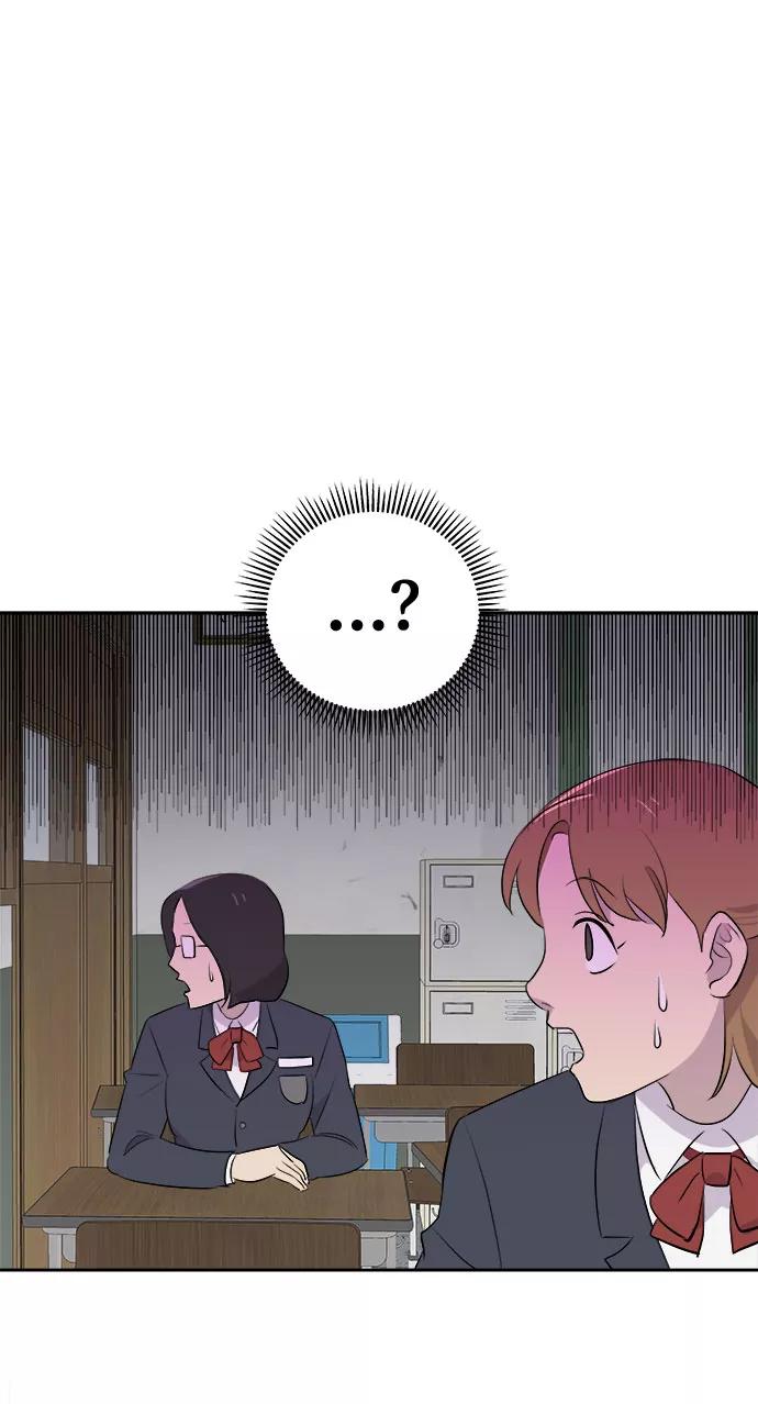 《噩梦日记》[第5话] 艺明女校（入学1） 第48页