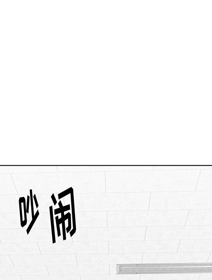 《噩梦日记》[第5话] 艺明女校（入学1） 第18页