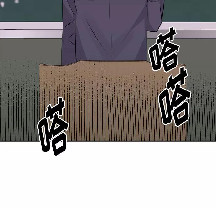 《噩梦日记》[第5话] 艺明女校（入学1） 第35页