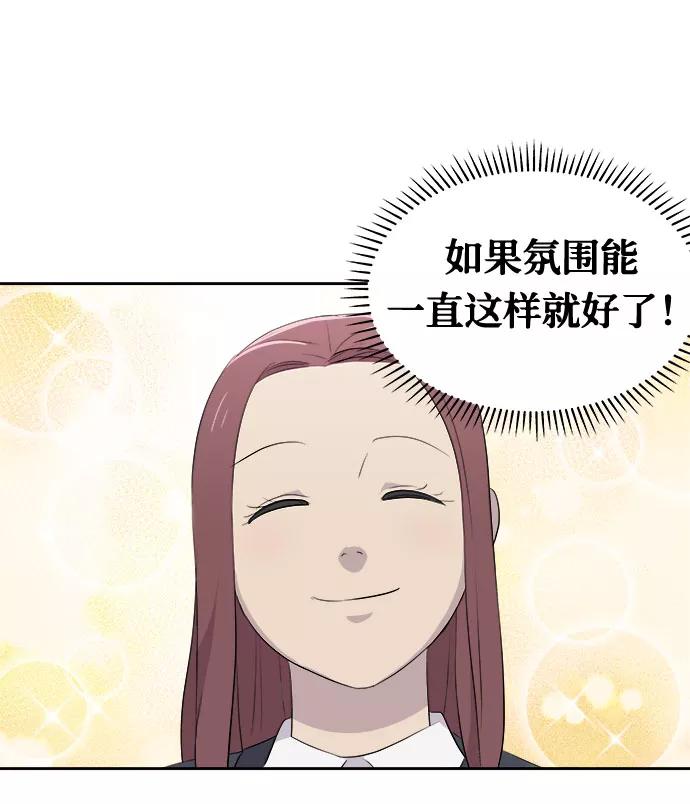 《噩梦日记》[第5话] 艺明女校（入学1） 第23页