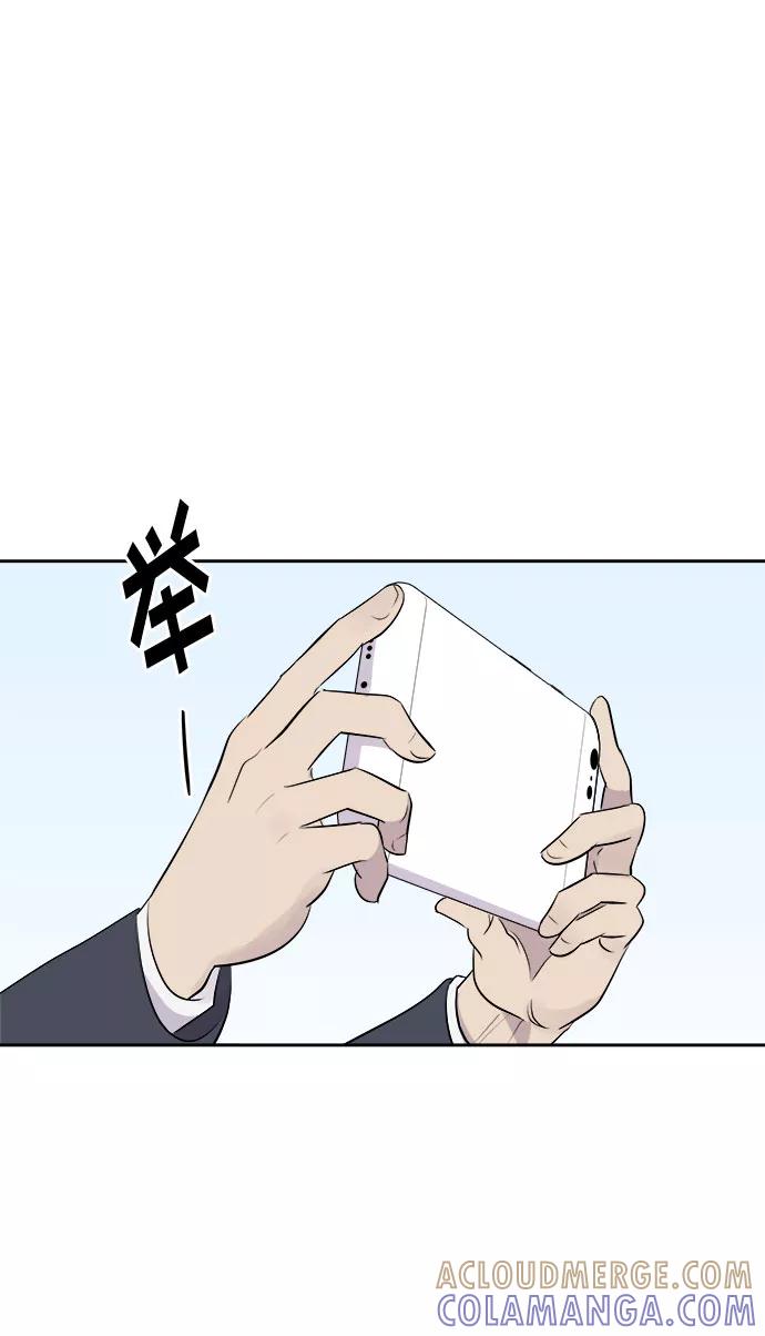 《噩梦日记》[第5话] 艺明女校（入学1） 第64页