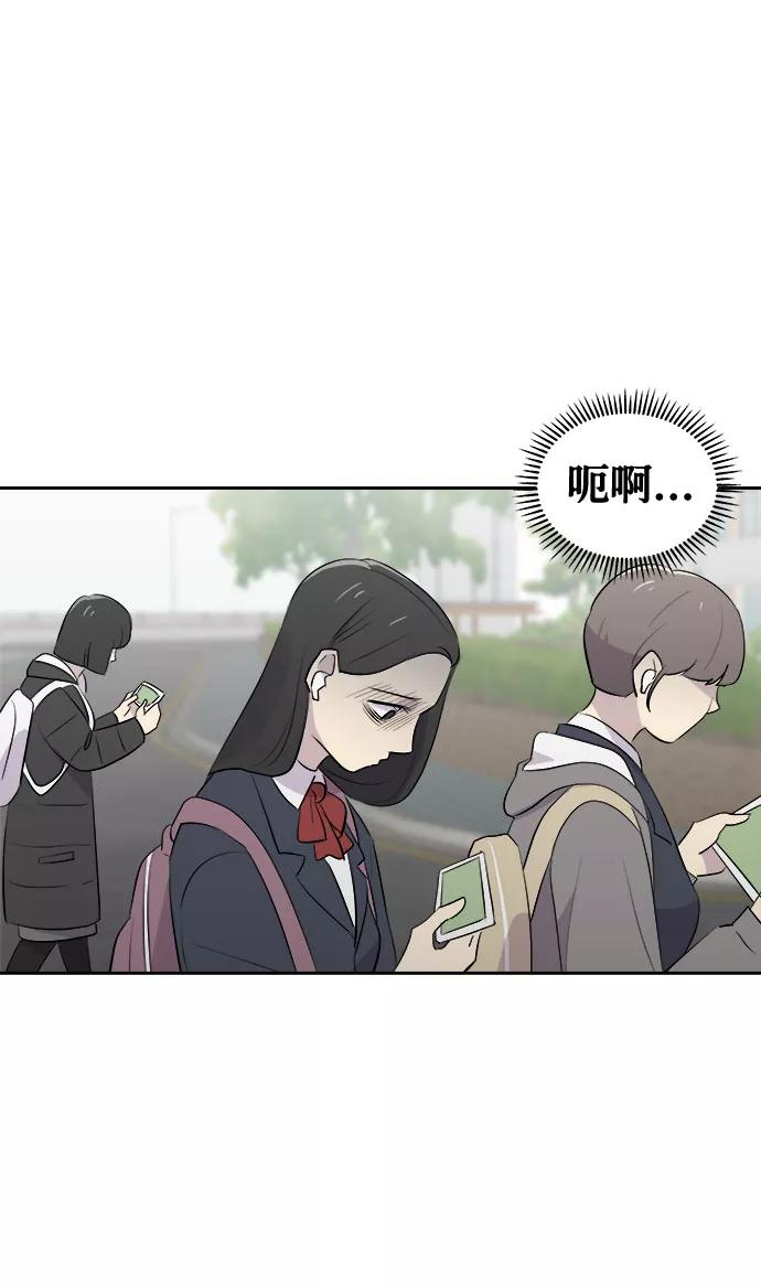 《噩梦日记》[第5话] 艺明女校（入学1） 第14页