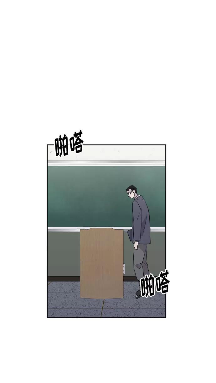《噩梦日记》[第5话] 艺明女校（入学1） 第29页