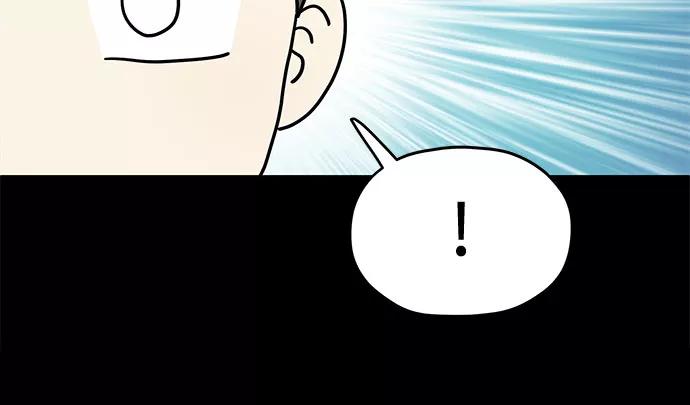 《周边情缘》第5话 第35页