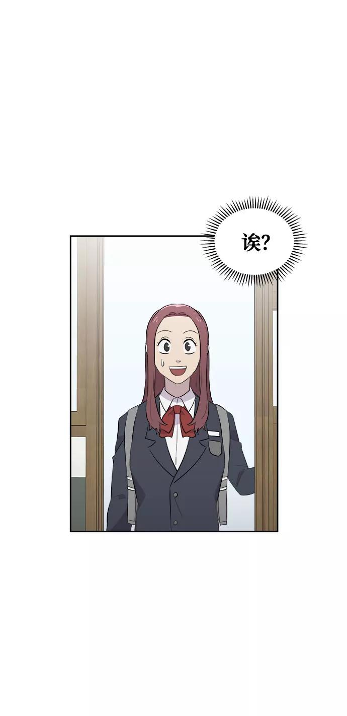 《噩梦日记》[第5话] 艺明女校（入学1） 第20页
