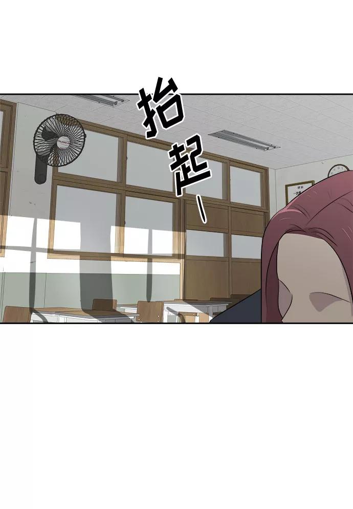 《噩梦日记》[第5话] 艺明女校（入学1） 第62页