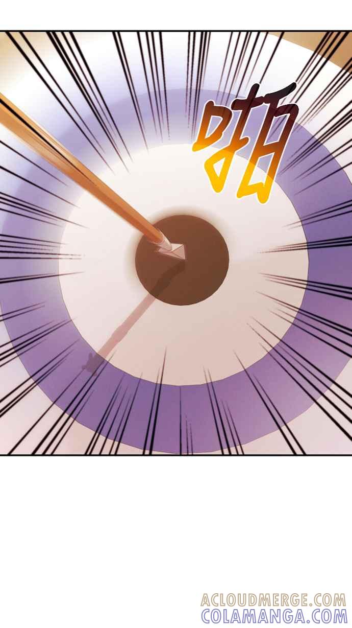 《魅惑北方公爵》第53话 第34页