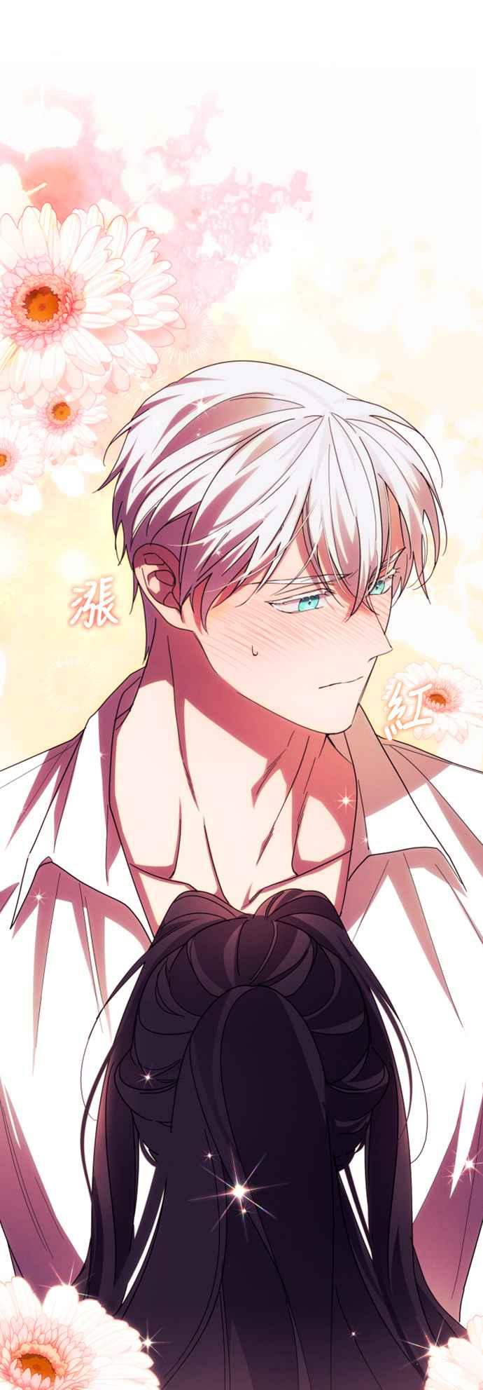 《魅惑北方公爵》第54话 第63页