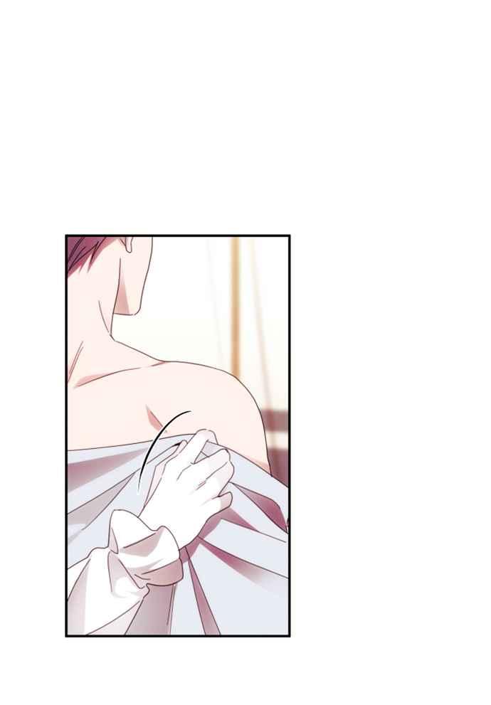 《魅惑北方公爵》第54话 第57页