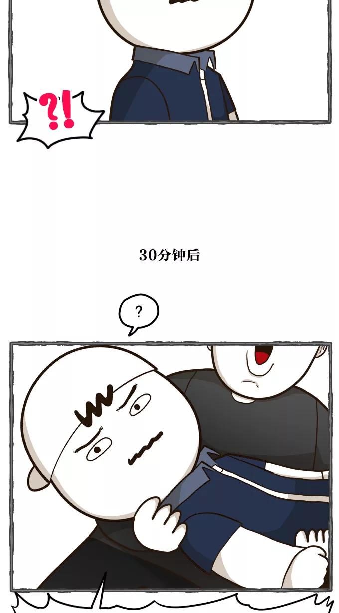 《嘎噢噢求爱大联盟》[第54话] 嘎噢噢之粉丝感谢会！中 第36页