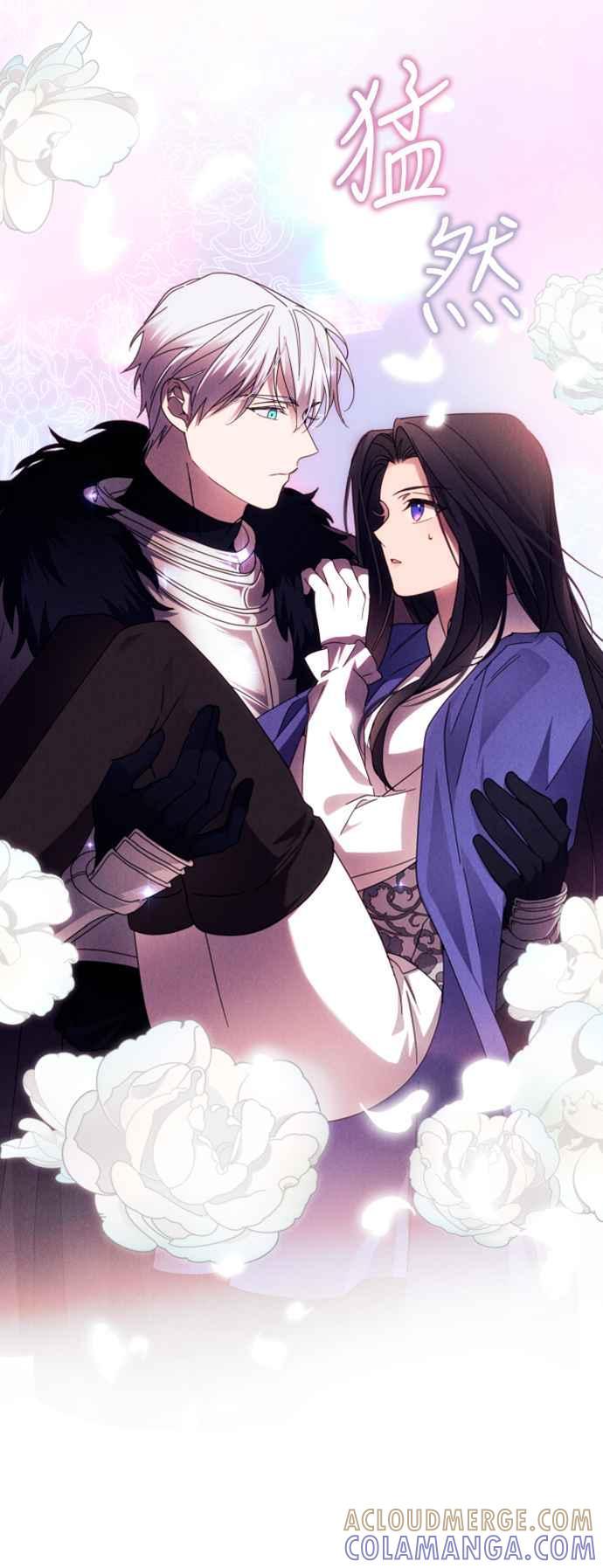 《魅惑北方公爵》第56话 第28页