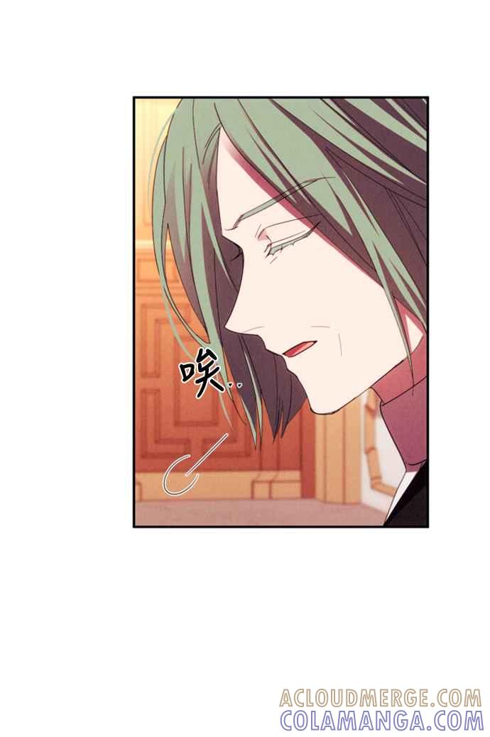 《魅惑北方公爵》第56话 第67页