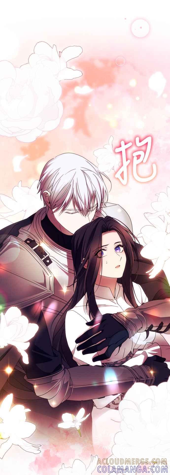 《魅惑北方公爵》第57话 第64页