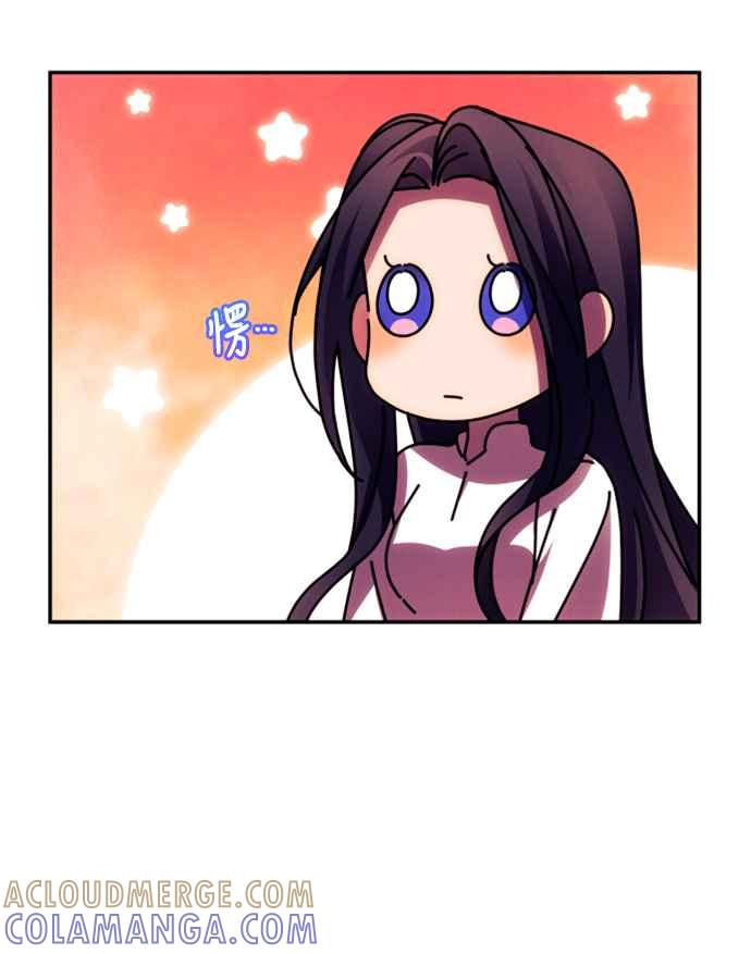 《魅惑北方公爵》第57话 第58页