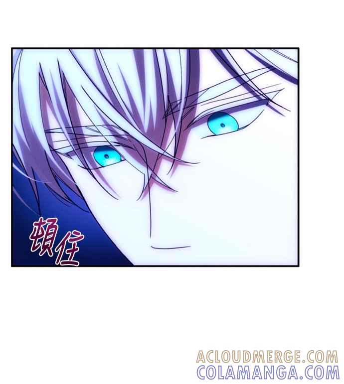 《魅惑北方公爵》第58话 第19页