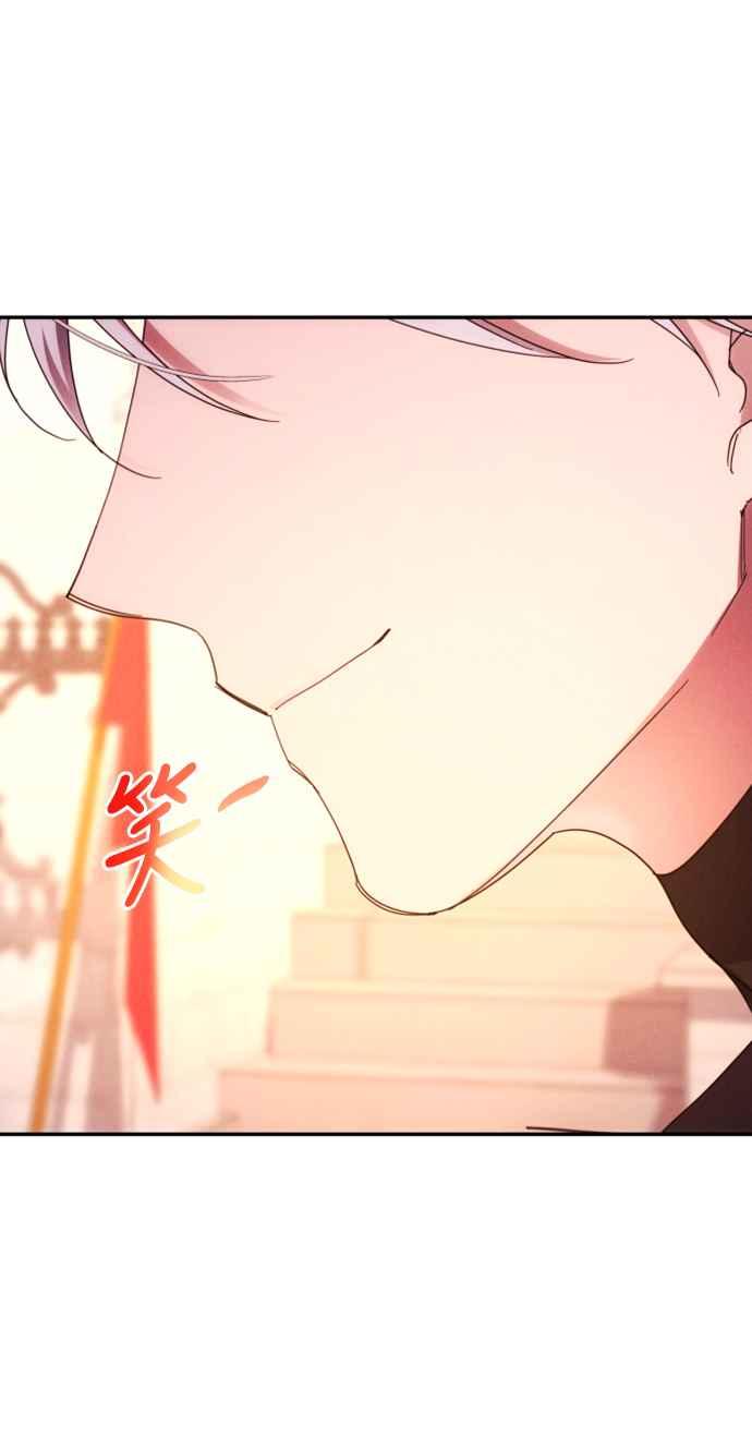 《魅惑北方公爵》第59话 第35页