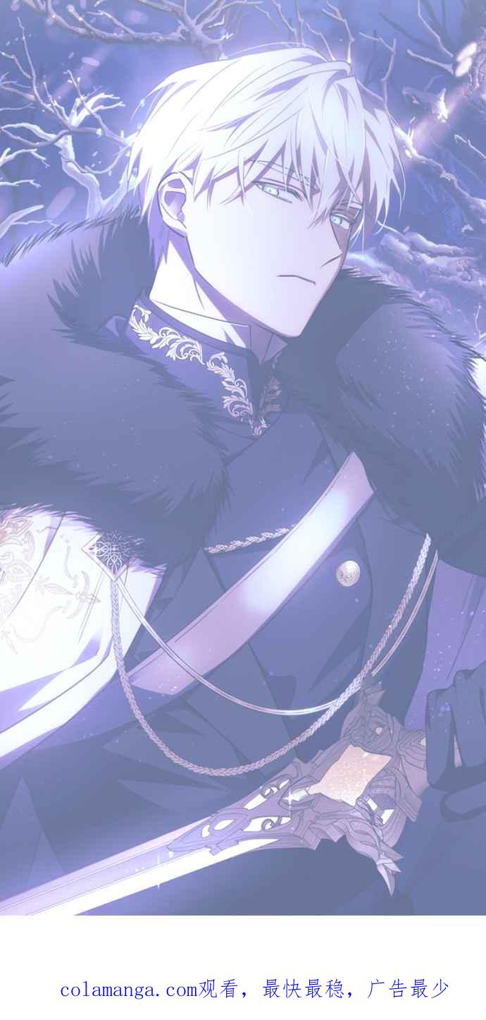 《魅惑北方公爵》第59话 第100页