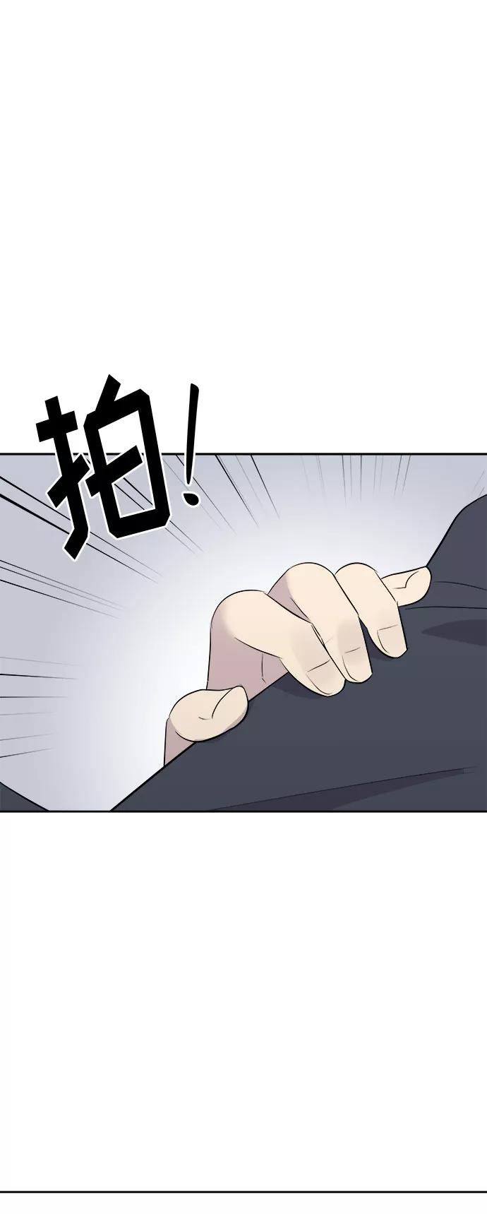 《噩梦日记》[第6话] 艺明女校（入学2） 第5页