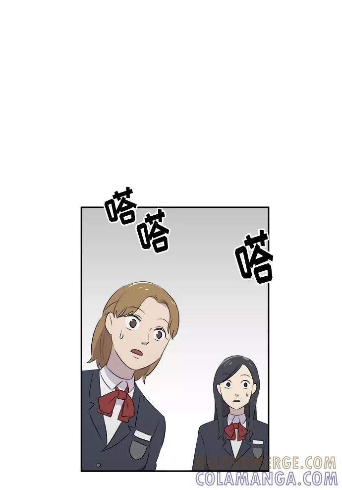 《噩梦日记》[第6话] 艺明女校（入学2） 第67页