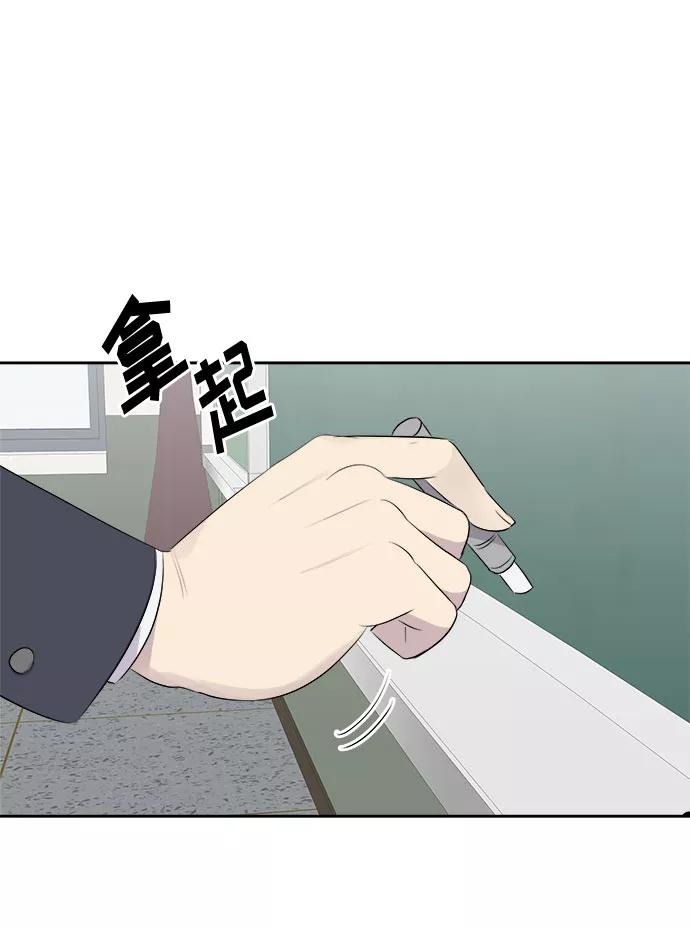 《噩梦日记》[第6话] 艺明女校（入学2） 第66页