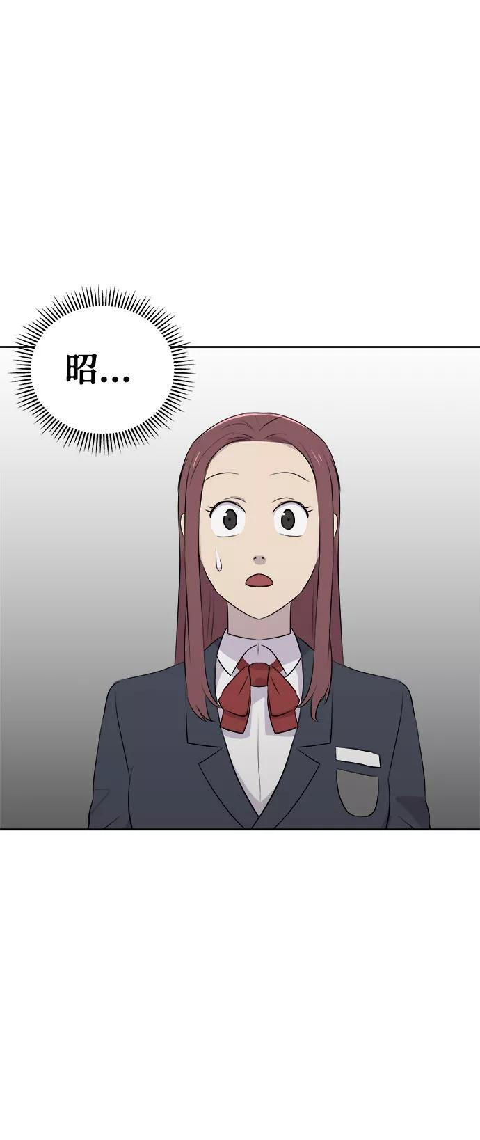 《噩梦日记》[第6话] 艺明女校（入学2） 第68页