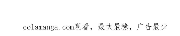 《魅惑北方公爵》第60话 第62页