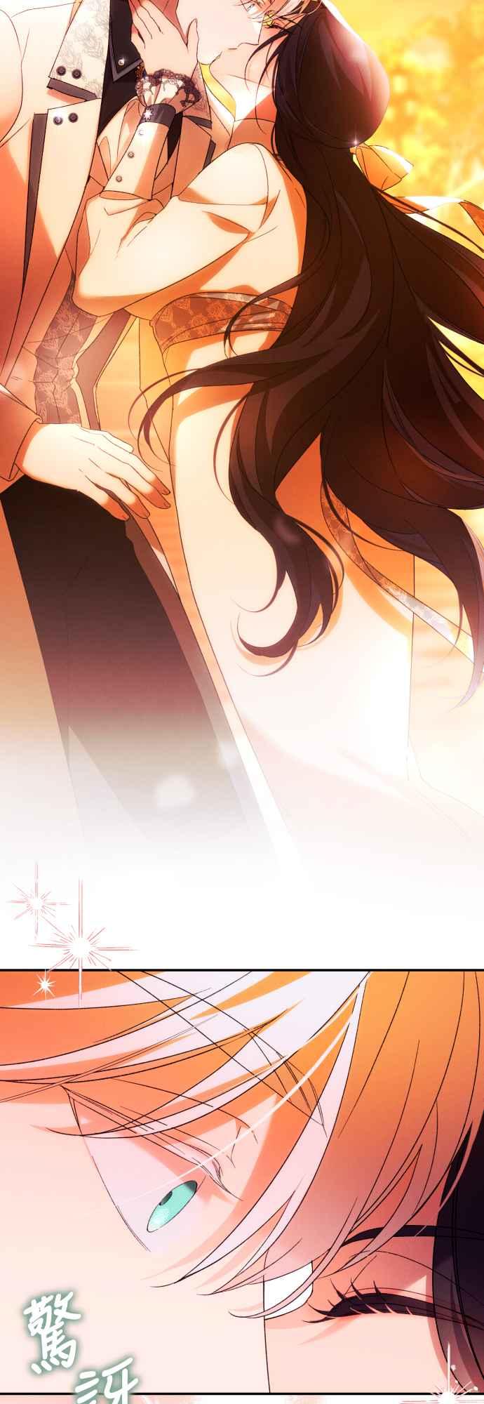 《魅惑北方公爵》第65话 第60页
