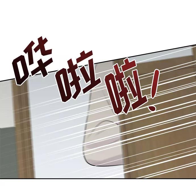 《噩梦日记》[第7话] 艺明女校（教室的恶魔1） 第45页