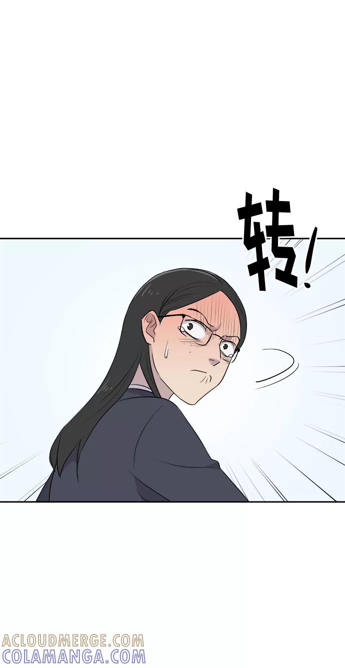 《噩梦日记》[第7话] 艺明女校（教室的恶魔1） 第37页