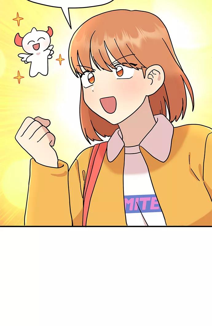 《周边情缘》第7话 第6页