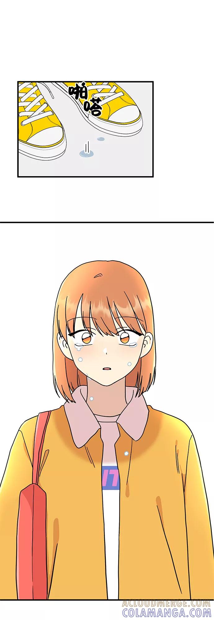 《周边情缘》第7话 第25页