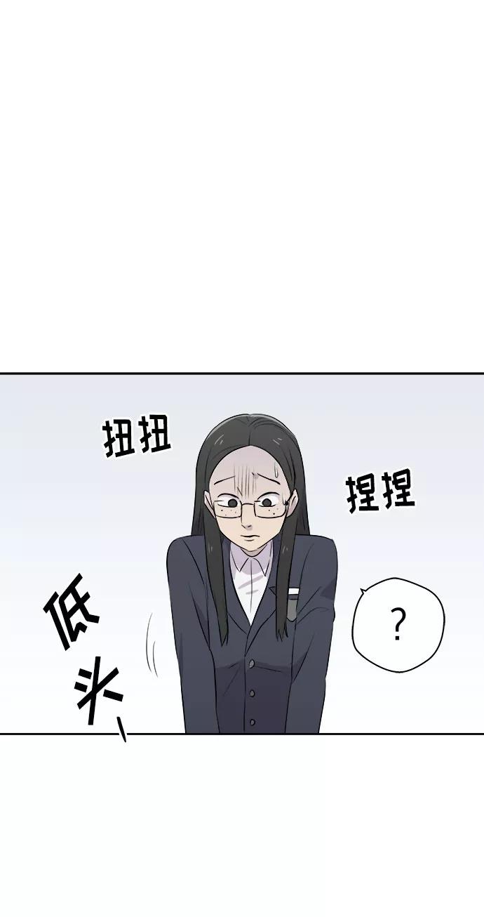 《噩梦日记》[第7话] 艺明女校（教室的恶魔1） 第56页